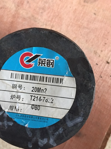 南头镇20Mn2合金结构钢